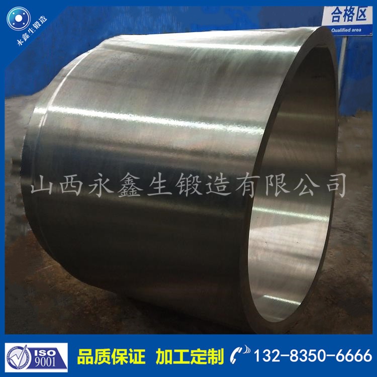 筒鍛件 1568798942.jpg