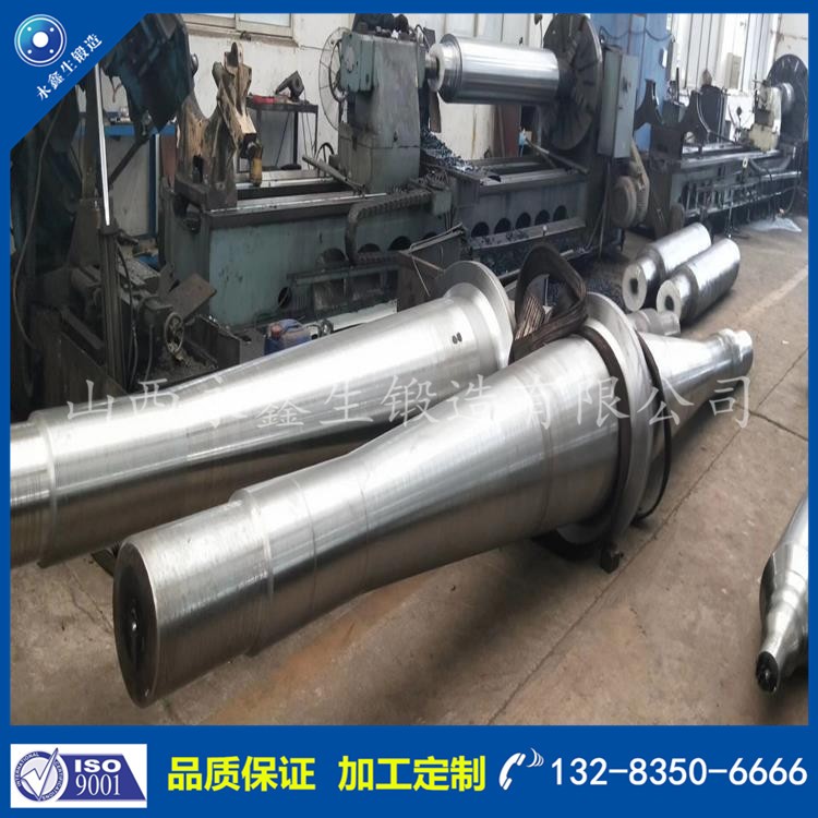 軸鍛件 1575947544.jpg