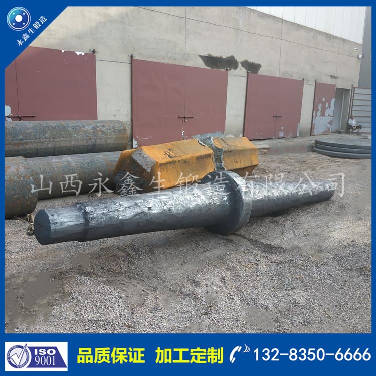 軸鍛件 1575959600.jpg