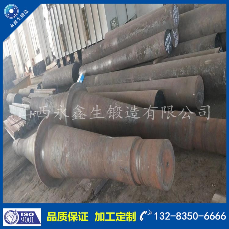 軸鍛件 1575960210.jpg