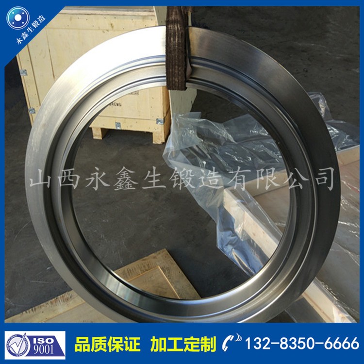 環形鍛件 1586147418.jpg