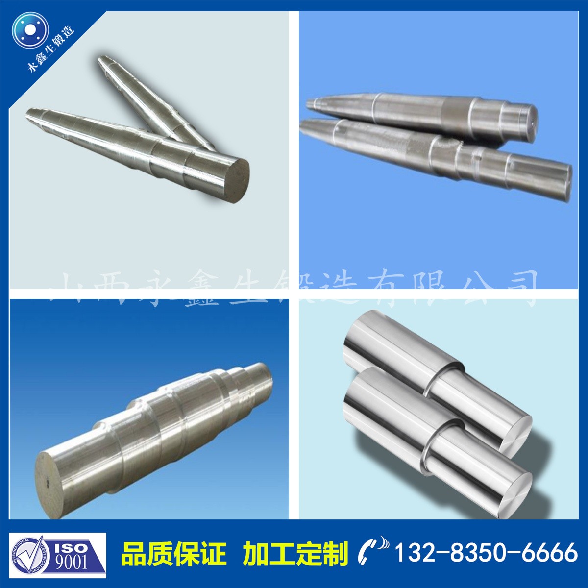 鍛件|鍛件廠|鍛造廠|鍛件鍛造加工|不銹鋼鍛件|不銹鋼筒鍛件|筒類鍛件|軸類鍛件|大型鍛件 鍛件