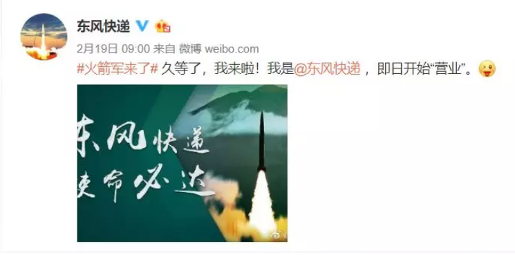 火箭軍+RTK:炮火精準(zhǔn)打擊,測(cè)繪功不可沒!