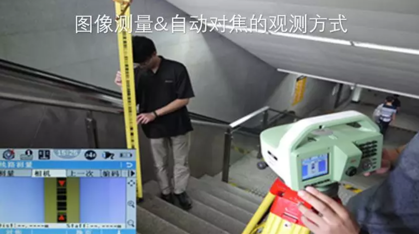 徠卡LS15電子水準儀-圖像測量&自動對焦，開創水準測量新模式