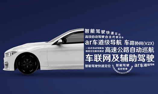 千尋位置獲兩大關鍵認證，今年為L3級自動駕駛量產汽車提供服務