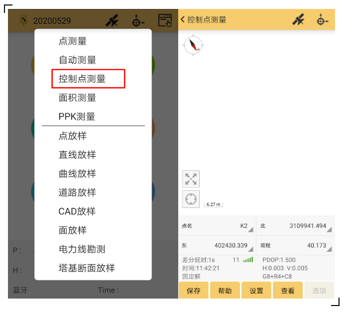 RTK控制點測量攻略分享，新手秒變高手！