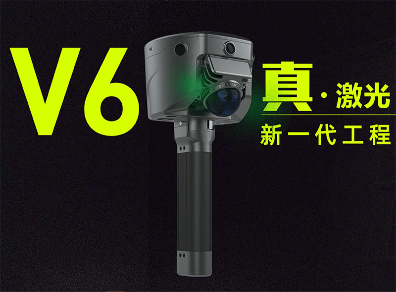 中海達V6激光RTK:重新定義測量效率與精度